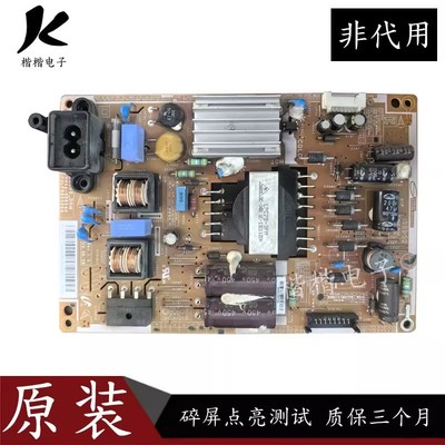 适用三星UA32FF4000A UA32F4008AR液晶电视电源板BN44-00604D/A