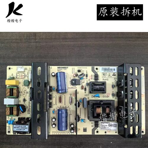 原装LG 三星 拼接屏电源板47-55寸电源板MLT188T megmeet麦格米特