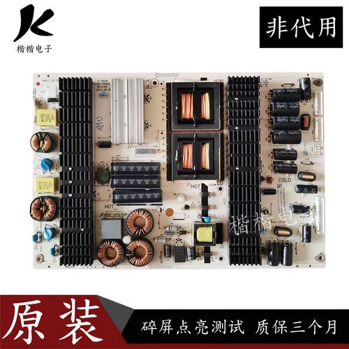 松下TH一65DX400C液晶电视电源板