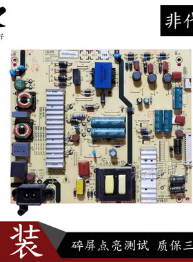 创维55E3500液晶电视电源板5800-L5L015-0000 168P一01 02 03 04