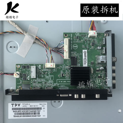 适用于原装先锋LED一40B800液晶电视主板715G6574-M01-001-004N