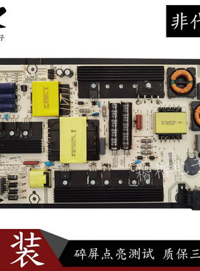 海信LED55EC520UA 55EC550UA液晶电视主电源板RSAG7.820.6396/R0H