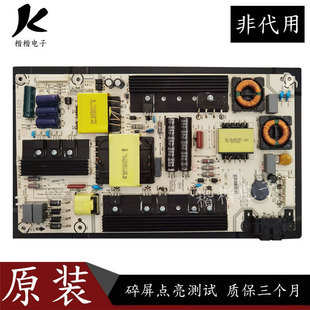 海信LED55EC520UA 55EC550UA液晶电视主电源板RSAG7.820.6396/R0H