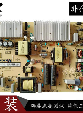 TCL 65V2液晶电视电源板40-L141W4-PWC1CG 08一L171HD2一PW200AA