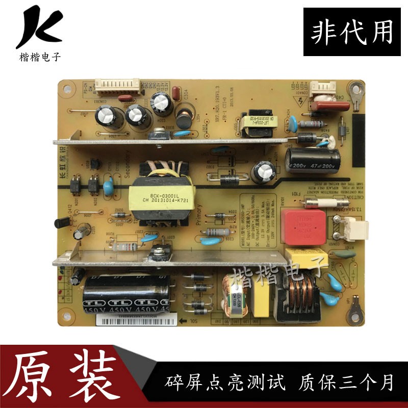 长虹LED37B1000C液晶电视电源板