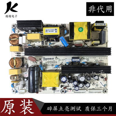 海信TLM42V66A液晶电视电源板
