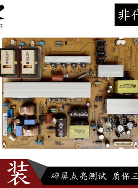 42寸lg 42lh20rc/22rc一ta 42lh30fr-ca电视机液晶电源板配件7701