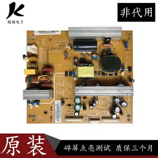 原装长虹LED32160I液晶电视电源板FSP128S-3MF01 FSP128S一3MF02