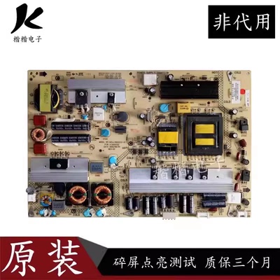 康佳LED321S97N液晶电视电源板