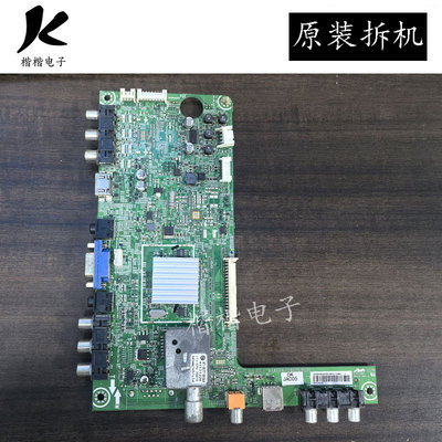 原装海信LED39K200J LED39K300J LED39K100N主板RSAG7.820.4801
