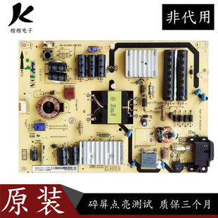 -原装TCL D42E161 B42E680液晶电视机主电源板40一EL4016一PWF1XG