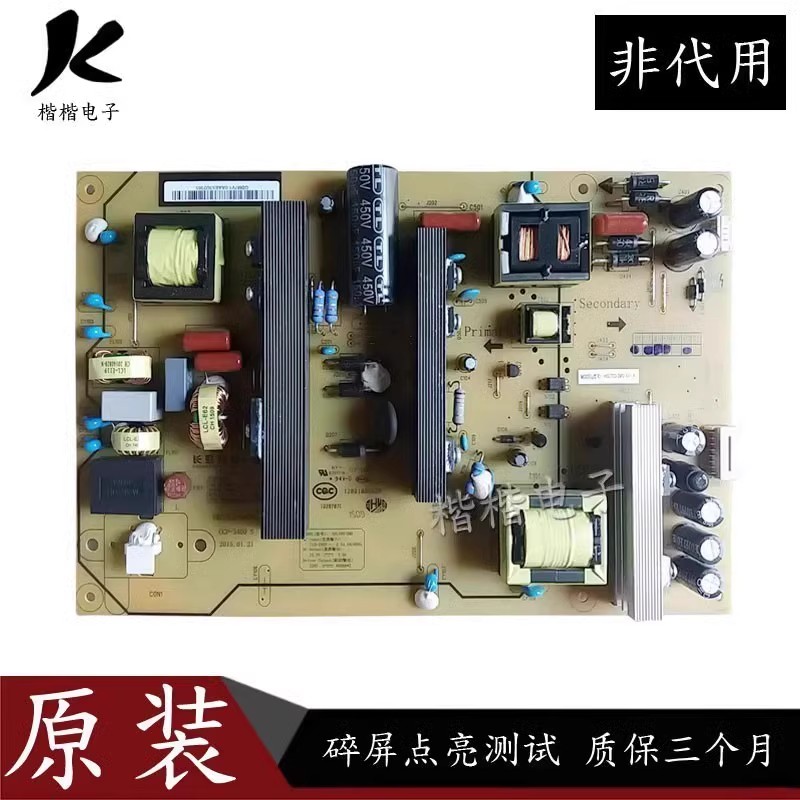 长虹55D2000i液晶电视电源板HSL70D-2MD 400-A XR7.820.487V1.1