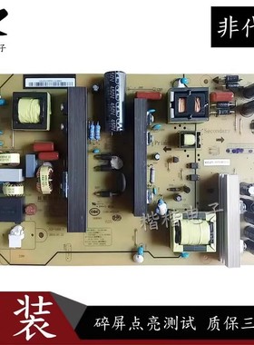 长虹55D2000i液晶电视电源板HSL70D-2MD 400-A XR7.820.487V1.1