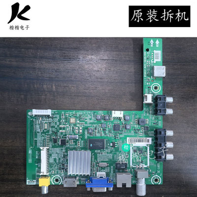 原装海信LED39K20D液晶电视驱动主板RSAG7.820.5838屏HD390DH-E51