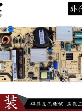 原装 TCL L32F3350E L32F2300B液晶电视电源板40-P061C2-PWE1XG