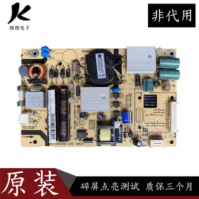 原装 TCL L32E4300一3D L32S10液晶电视电源板40-P061C2-PWE1XG