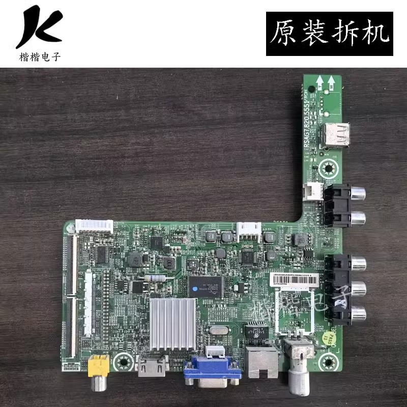 适用海信LED32K30JD液晶电视主板RSAG7.820.5551屏HD315DH-F11\S0