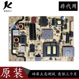 PWG1XG 原装 E371C6 L50E5500A一3D液晶电视机电源板40 PWH1XG TCL