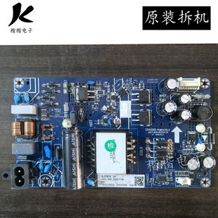 原装长虹55A4U 50G5 50/55D5S液晶电视电源板JUC7.820.00226139
