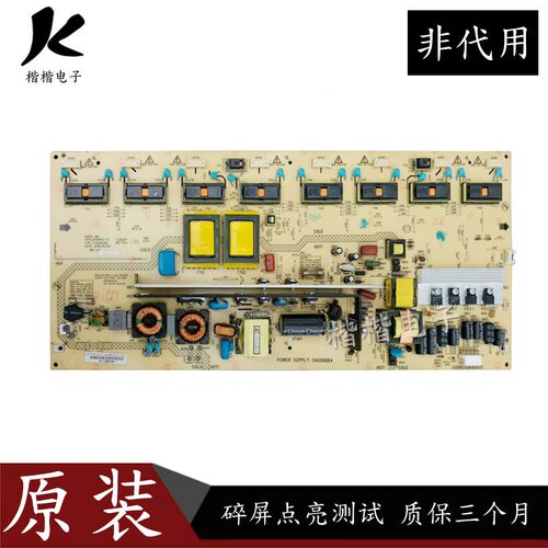 原装康佳LC42F58IDC液晶电视电源板34006884 35014640 35015290