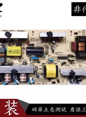 原装康佳LC32HS62B LC32F581B LC32HS628液晶电视电源板34006601