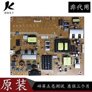 一原装创维46E300D 42E300E液晶电视电源板715G5246-P02-W21-002S
