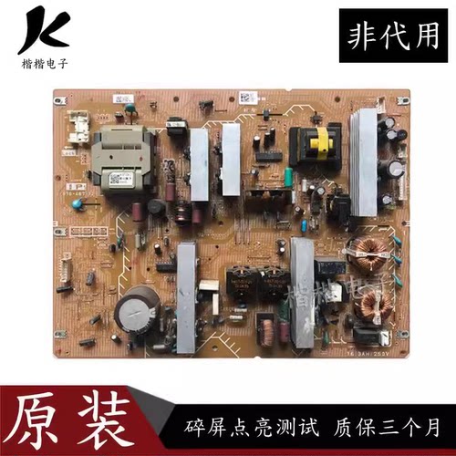 索尼KDL-46V4800液晶电视电源板