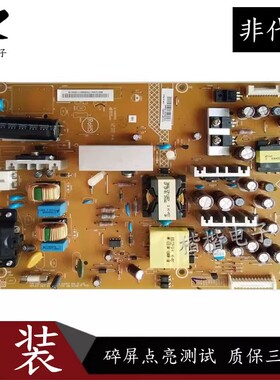 原装 AOC冠捷T3264M 液晶电视电源板主板715G5654-P01-001-002M/S