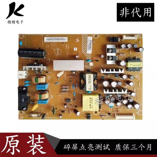 原装长虹LED32560液晶电视电源板主板715G5654-P01-001-002M/S