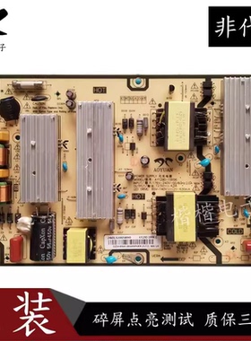 原装红米L55R8一A液晶电视电源板AY129D-1SF06  25-DT0691-X2P1