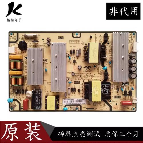 红米L55R8一A液晶电视电源板