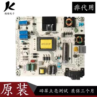 适用海信LED32/40K20JD电视电源板RSAG7.820.5536/ROH HLL-2642WJ