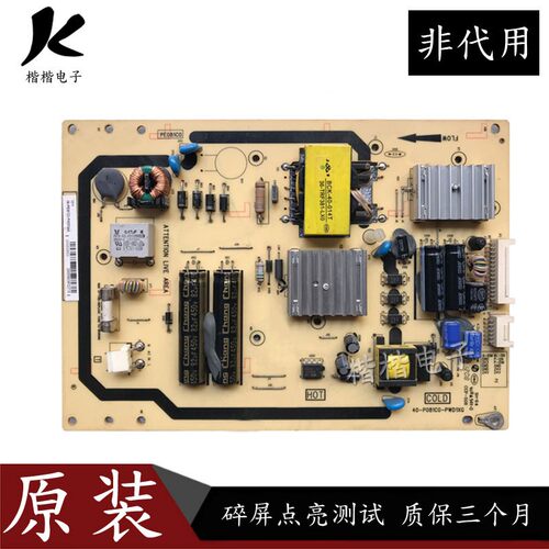 东芝32EL100CJ液晶电视电源板