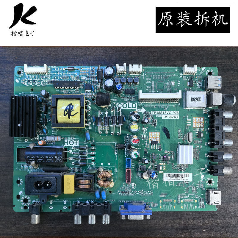 适用于原装TCL LE32F8210液晶电视主板TP.MS18VG.P78屏LVW320CSD0