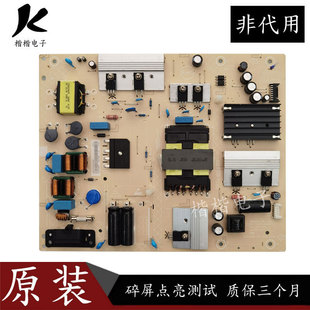 000 P01 003M 小米L58M5一4A液晶电视机主板电源板715GA086 原装