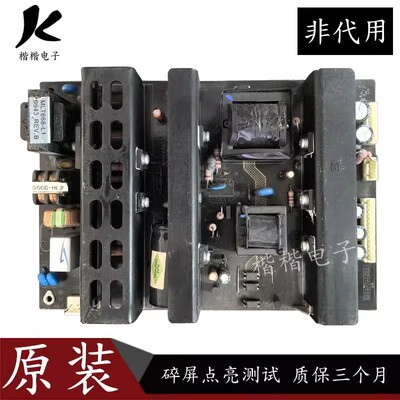 原装海尔 L32F1液晶电视电源板主板MLT666T B MLT668TL-V M