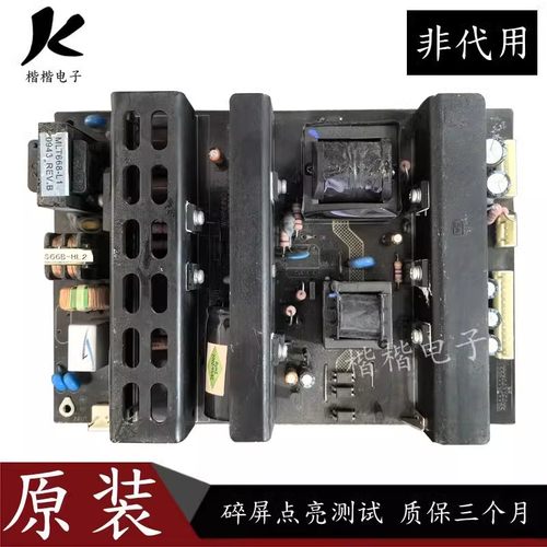原装TCL L32N5 L32N6 L32N9 L32E09/E10液晶电视电源板MLT666/T