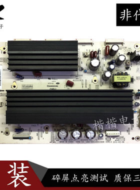 原装长虹等离子3D50A3700iD 3000ID电视机 Y板JUQ7.820.00053698