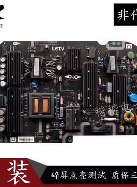 原装乐视D654UCN1液晶电视电源板主板AMP50LS-X3-M AMP65LS一M