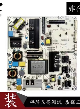 海信LED55XT770G3D LED46K310NX3D液晶电视电源板RSAG7.820.4782