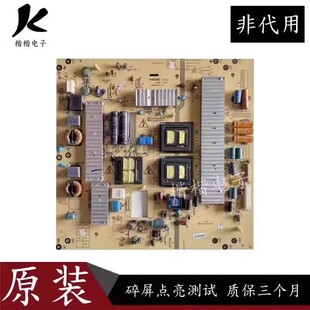 原装创维55E83RS液晶电视电源板168P-P55TTK-15 5800-P55TTK-0160