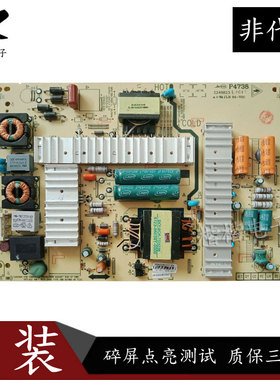 原装创维47E660E液晶电视电源板5800-P47ELL-0060 168P-P47ELL-03