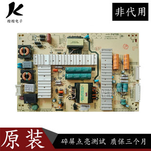 原装创维47E660E液晶电视电源板5800-P47ELL-0060 168P-P47ELL-03