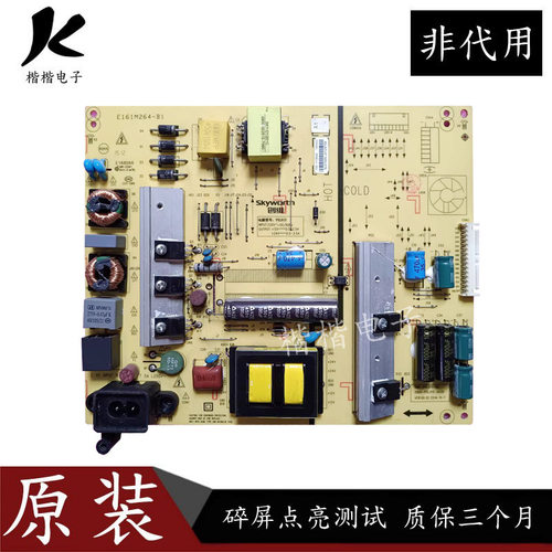 创维液晶电视55S960E510E