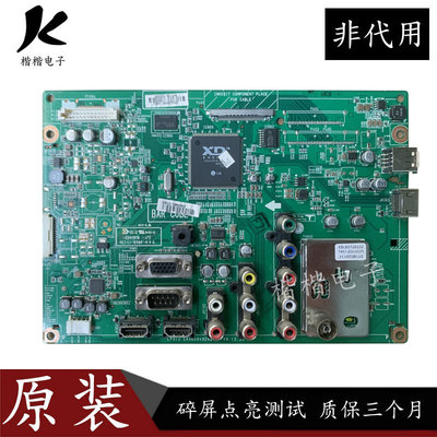 LG42LK460-CC液晶电视驱动主板