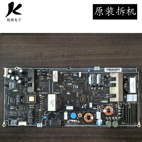 小米L65M5-AA液晶电视电源板