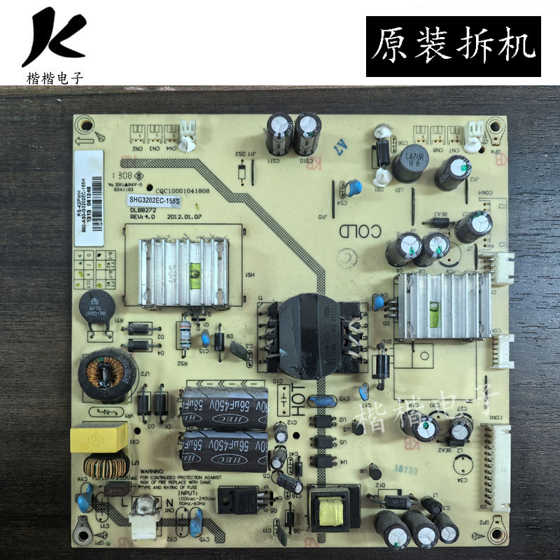 理想LED3980液晶电视电源板