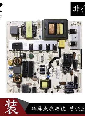 适用于原装熊猫LE42K11 LE42K12液晶电视电源板主板K-150S1