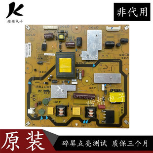 原装夏普LCD一40LX235A/260A液晶电视机主电源板QPWBFG349WJN1