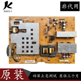 255FP DPS 原装 夏普LCD一52E77A液晶电视电源板主板RDENCA374WJQZ